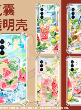 适用华为novaY70Plus手机壳novaY60全包边华为智选NZONES7Pro高级感novaY90气囊壳华为novaY72夏天冰饮保护套