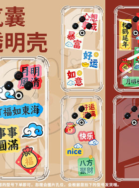 适用传音TecnoSpark30气囊手机壳KL7心想事成时尚Spark30C高级感手机壳TecnoSpark30Pro四角防摔保护套