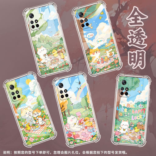 适用红米Note10手机壳Note10T潮流红米Note10S气囊壳Note10Pro小鸭子野餐红米Note10ProMax防摔商务保护套