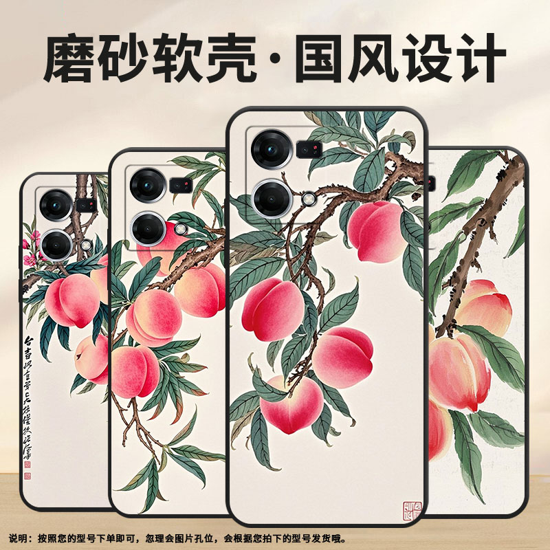 适用OPPOF1Plus手机壳F19Pro+超薄F3Plus防摔CPH1823商务四颗桃子0pp0F17Pro/F17硅胶CHP2219F21Pro软壳