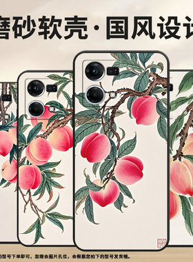 适用OPPOF1Plus手机壳F19Pro+超薄F3Plus防摔CPH1823商务四颗桃子0pp0F17Pro/F17硅胶CHP2219F21Pro软壳