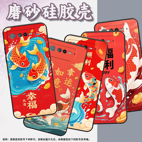 适用华硕ROG6手机壳AI2201_D全包9Pro软壳AsusROGPhone8耐磨ROG8Pro商务幸福顺利AI2205_C硅胶ROG9保护套