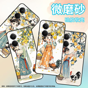 适用RealmeC71手机壳RMX5002全包真我14超细节RealmeV70耐磨GT7F1限量版 超薄RMX5060硅胶P3Ultra保护套