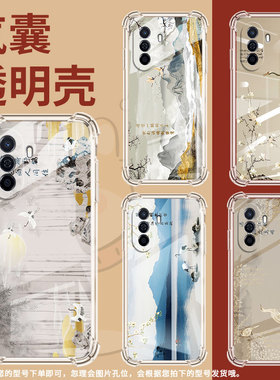 适用华为novaY60手机壳novaY61全包边华为novaY70高级感novaY70Plus气囊壳华为novaY72水墨花鸟保护套