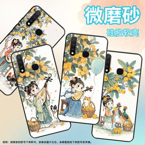 适用vivoZ5x手机壳U3全包边V1928A小猫小兔子viviU10保护套Z1不掉色V1730DA时尚Z3硅胶Z5i男女款NEX磨砂壳