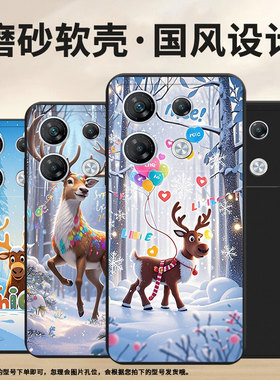 适用传音InfinixNote50x手机壳雪景麋鹿商务GT10Pro全包边InfinixGT30Pro磨砂壳GT20Pro男女款潮流保护套