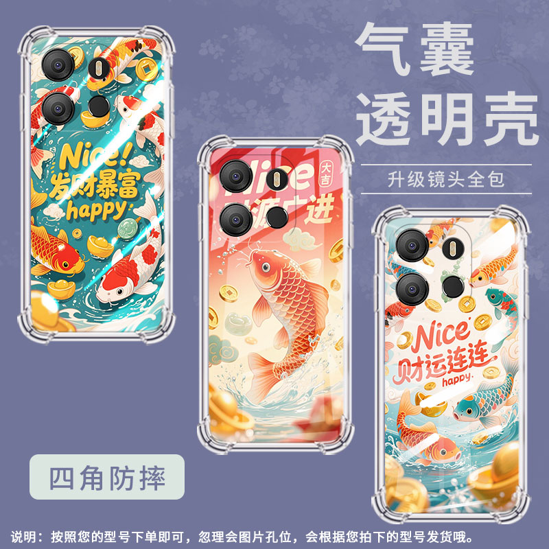 适用传音tecnopop7pro手机气囊壳pop8高级感tecnopop9手机壳tecnopop7团团圆圆锦鲤四角防摔中国风bf7保护套