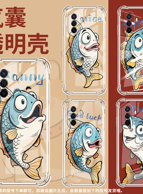 适用华为novaY60手机壳novaY61全包边novaY70高级感HUAWEInovaY70Plus气囊壳华为novaY72古怪鱼保护套