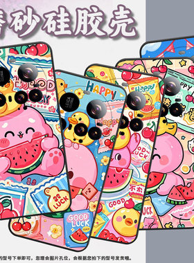 适用小米POCOF7手机壳Xiaomi15sPro硅胶POCOC71防摔25010PN30G全包边civi5Pro可爱熊POCOM7保护套