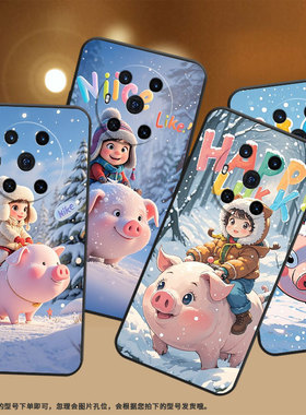 适用荣耀Magic3Pro手机壳3至臻版全包边动漫胖猪honor保护套magic5magic6Pro商务BVL-N59耐磨6保时捷软壳
