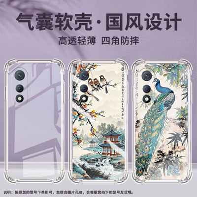 适用传音TecnoPovaCurve气囊壳LJ9四角防摔TecnoPovaNeo2手机壳PovaNeo3水墨画Pova7Ultra男女款保护套