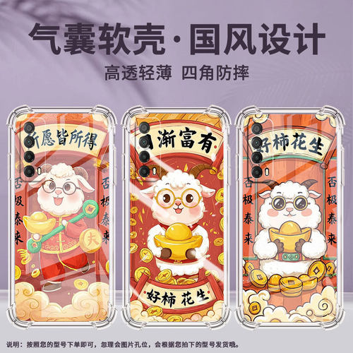 适用华为Psmart2019手机壳Y7P防摔华为Y6s好柿花生PSmartZ气囊壳华为Y7A保护套