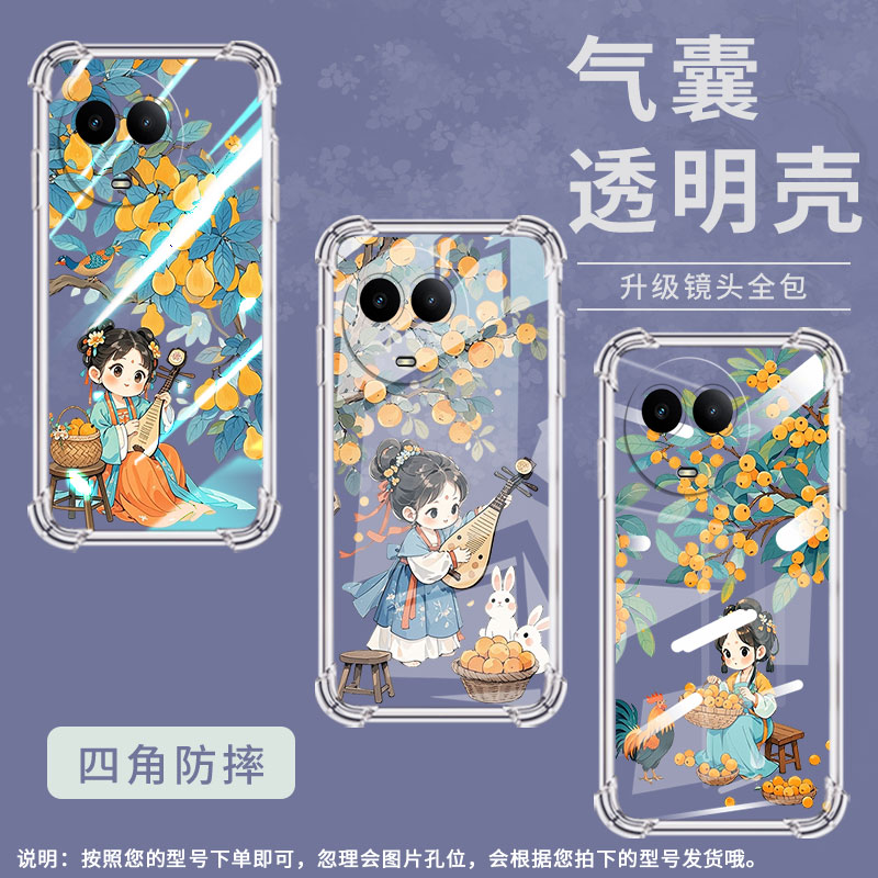适用Realme真我C55手机壳真我C51全包边RealmeC61高级感俏皮小女孩RealmeC65气囊壳真我C75防摔硅胶保护套