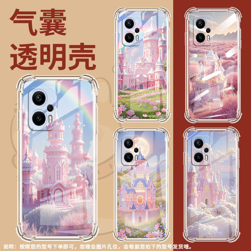 适用小米PocoX2手机壳小米PocoX3梦幻城堡PocoX3NFC+气囊壳小米PocoX3Pro防摔小米PocoX3NFC高级感保护套