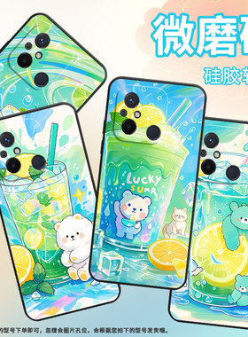 适用红米11A手机壳11Prime高级感熊猫环抱杯Redmi12保护套23124RN87G超薄红米A2/A3全包边23129RN51X男女款