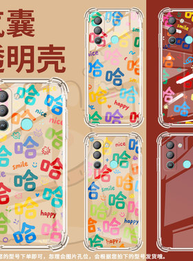 适用传音TecnoPop5Pro气囊手机壳许多哈字Pop5Lte四角防摔Camon30Pro手机壳Camon30Premier中国风保护套