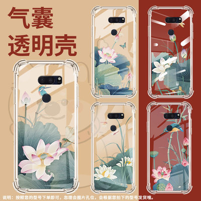 适用LGG7ThinQ手机壳防摔LGG8X硅胶荷叶蜻蜓气囊壳LGVelvet高级感LGV30全包边LGV50潮流商务简约保护套