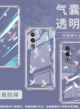适用一加Nord手机壳一加Nord2全包边一加Nord2T彩色鸽子一加Nord3气囊壳OnePlusNord4防摔高级感保护套