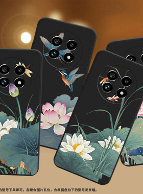 适用Realme14手机壳荷叶蜻蜓商务时尚真我14x磨砂壳Realme14ProLite高级感真我13Pro+全包边防摔保护套