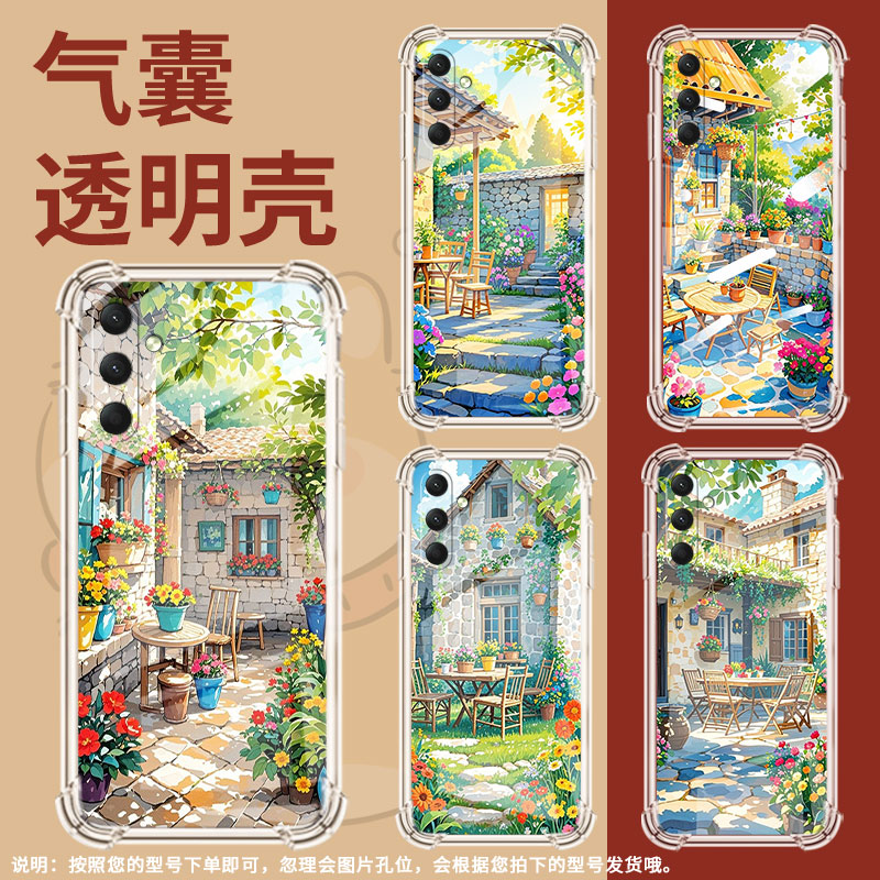 适用三星A56气囊壳四角防摔SamsungA25高级感GalaxyA36硅胶时尚三星A15手机壳全包边小庭院个性保护套