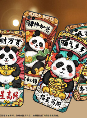 适用小米POCOC65手机壳C31耐磨220333QPG软壳XiaomiPOCOC50全包C55福气多多2312BPC51H高级POCOC75保护套