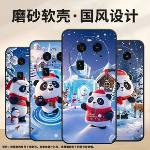 适用OPPOA1Pro手机壳FindX6商务大雪天全包0pp0F23细外壳FindX3Pro耐磨OPPOFindX5Pro硅胶PHZ110保护套