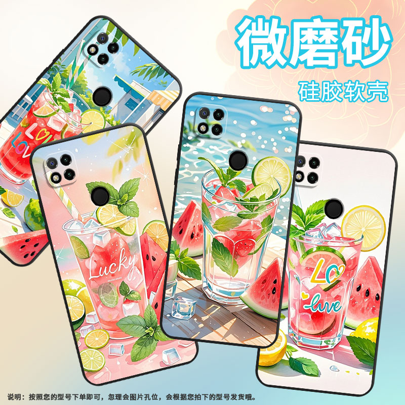 适用小米POCOC61手机壳C31耐磨220333QPG软壳XiaomiPOCOC50全包C55下午茶2312BPC51H高级POCOC75保护套