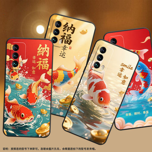 适用魅族15手机壳m15顺利锦鲤6th高级感meizu16xs全包边m192q耐磨魅族18魅族18pro个性16thplus保护套