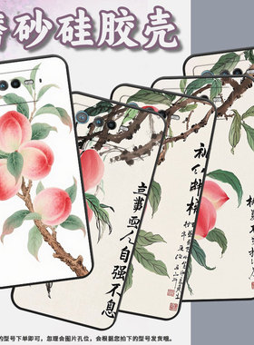 适用华硕ROG6手机壳AI2201_D全包边ROG7软壳AsusROGPhone8耐磨ROG8Pro翠绿的叶子AI2205_C硅胶ROG6D保护套