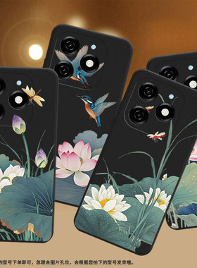 适用传音InfinixSmart8HD手机壳8Plus荷叶蜻蜓磨砂壳Smart8Pro全包边InfinixSmart9防摔Smart9HD保护套