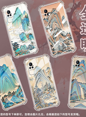 适用小米Civi1S手机壳小米PocoX7彩色山峰小米Note10Lite全包小米Note10气囊壳XiaomiCivi4Pro硅胶保护套