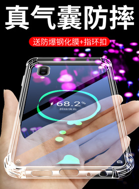 适用于魅族魅蓝E3手机壳魅蓝X保护套M682Q硅胶魅蓝E全包气囊E2保护套透明四角加厚气囊防摔软壳创意网红款