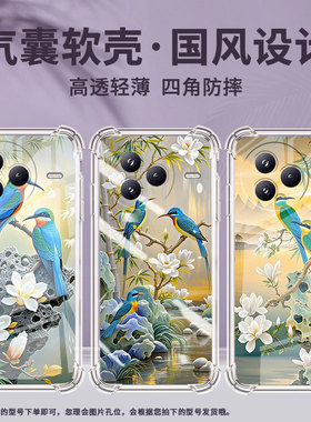 适用小米PocoC71手机壳蓝喉蜂虎防摔小米PocoF7潮流气囊壳男女款Xiaomicivi5Pro高级简约硅胶时尚保护套