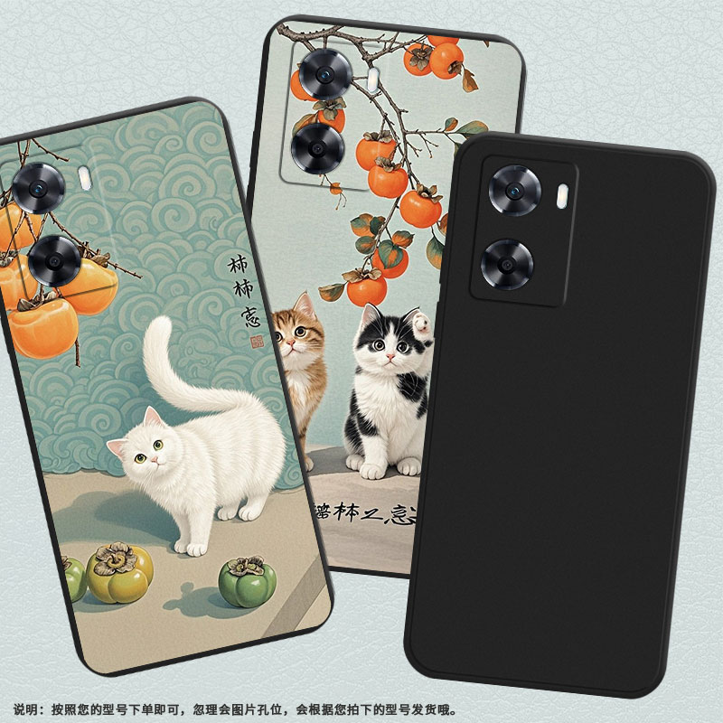 适用OPPOR15星空版手机壳全包边0pp0A72n商务磨砂壳OPPOA57高级感OPPOR9tm柿子树下猫咪男女款防摔超薄保护套
