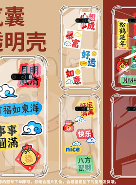适用LGG8xThinQ气囊壳四角防摔LGG8ThinQ双摄版手机壳LGG8x松鹤延年LGG9中国风LMG850EMW商务全包保护套