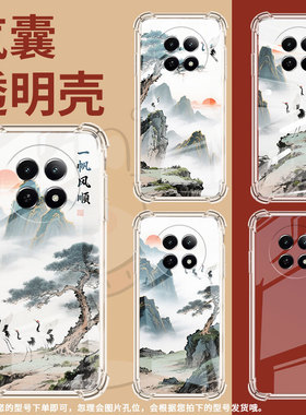 适用RealmeNarzo80Lite手机气囊壳RealmeNote60x四角防摔山水画真我Note70T手机壳NarzoN65高级保护套
