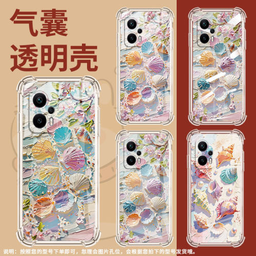 适用小米PocoX2手机壳小米PocoX3油画海螺PocoX3NFC+气囊壳小米PocoX3Pro防摔小米PocoX3NFC高级感保护套
