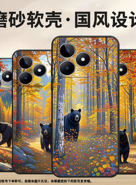 适用RealmeC11手机壳C12超薄RMX2180纯黑色C17防摔和平相处真我C21Y软壳RMX3261保护套C61高级硅胶男女款