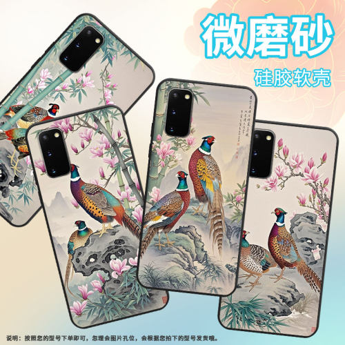 适用三星s8手机壳s9plus超薄samsungs10e防观望g973f全包边三星s21ultra磨砂note8商务sm-n981b保护套