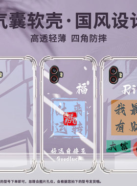 适用三星XCover6Pro气囊手机壳财源滚滚三星S20FanEdition手机壳XCoverPro四角防摔GalaxyS20Lite保护套