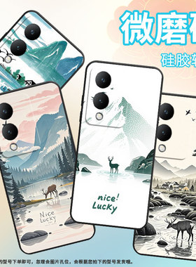 适用vivoY19s手机壳Y17s防摔V2350黑色viviY19高级Y20商务森林景观简约V2027保护套Y27硅胶Y20i时尚软壳