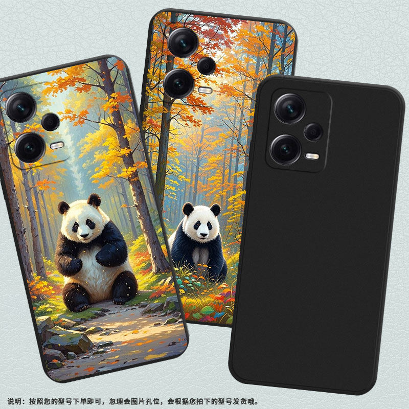 适用红米note11se手机壳note11Pro+高级感磨砂壳红米note10时尚商务note12潮流版熊猫全包边保护套,3C数码配件,手机保护套/壳,淘宝优惠券,粉丝福利购,淘宝优惠卷