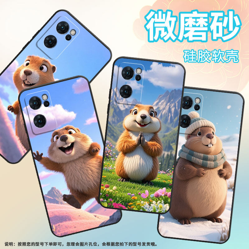 适用OPPOReno7Lite手机壳5G男女CPH2237软壳0pp0Reno7高级5G海外保护套PFDM00土拨鼠Reno8硅胶8T磨砂壳