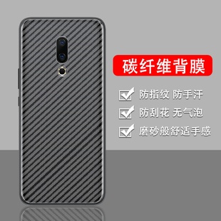 适用魅族16手机后膜16th防摔爆魅族16Plus软碳纤维16thPlus保护膜Meizu16超薄后盖半透明防刮花抗指纹背膜