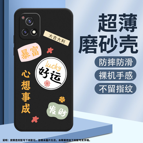 vivovivoY725G印度版硅胶简约中
