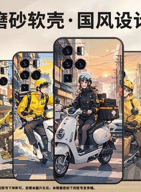 适用中兴Axon30Ultra手机壳超薄A2322防摔ZTEAxon40Pro全包边中兴Axon30Ultra黑色外卖服Axon40Ultra保护套