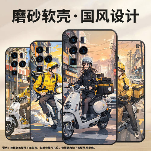 适用中兴Axon30Ultra手机壳超薄A2322防摔ZTEAxon40Pro全包边中兴Axon30Ultra黑色外卖服Axon40Ultra保护套