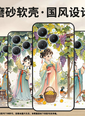 适用传音InfinixSmart8手机壳Hot40时尚TecnoPova6Pro保护套LF7n嬉戏玩耍Pova3全包边LF7n男女款Li9软壳