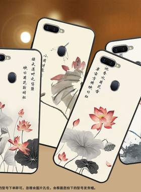 适用OPPOF9手机壳F11Pro保护壳0pp0F9Pro 全边F11磨砂壳CPH1823F9水墨画荷花时尚商务潮流卡通文字新款超薄