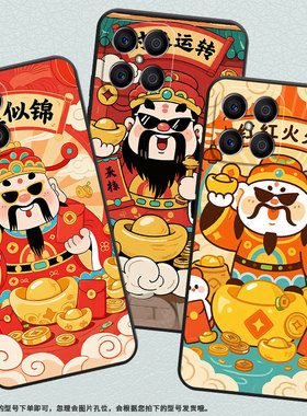 适用荣耀X6B手机壳X5B全包边VNE-LX1硅胶honorX7C磨砂壳恭喜发财X7耐磨VNE-N41商务X8C个性荣耀X9保护套